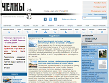 Tablet Screenshot of chelnyltd.ru